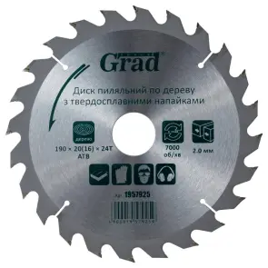Диск пиляльний по дереву з твердосплавними напайками 190×32(20;16)×24T GRAD (1957925) №1