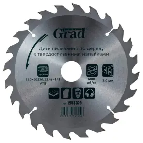 Диск пильный по дереву с твердосплавными напайками 210×32(30;25.4)×24T GRAD (1958325) №1