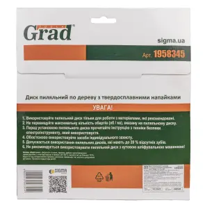 Диск пильный по дереву с твердосплавными напайками 210×32(30;25.4)×40T GRAD (1958345) №4