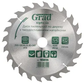 Диск пильный по дереву с твердосплавными напайками 250×32(30;25.4)×24T GRAD (1958725) №1
