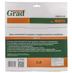 Диск пильный по дереву с твердосплавными напайками 250×32(30;25.4)×24T GRAD (1958725) №5