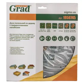 Диск пильный по дереву с твердосплавными напайками 250×32(30;25.4)×40T GRAD (1958745) №5