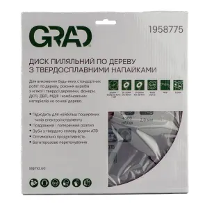Диск пиляльний по дереву з твердосплавними напайками 250×32(30;25.4)×60T GRAD (1958775) №4