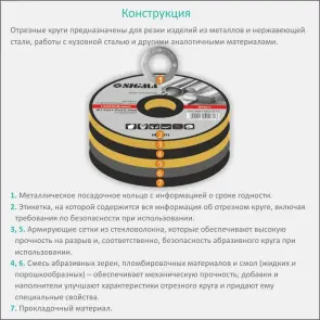 Круг відрізний по металу та нержавіючої сталі Ø125×1.0×22.2мм, 12250об/хв SIGMA (1940071) №5