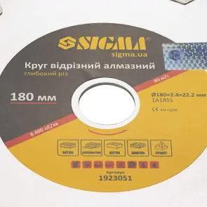 Круг відрізний алмазний Глибокий різ Ø180×22.2мм SIGMA (1923051) №4