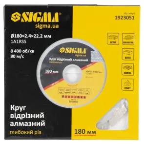 Круг відрізний алмазний Глибокий різ Ø180×22.2мм SIGMA (1923051) №5