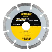 Круг отрезной алмазный сегментированный Ø125×1.8×22.2мм, 12000об/мин SIGMA (1922031)