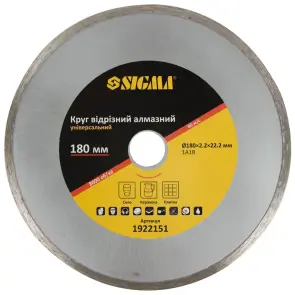 Круг отрезной алмазный универсальный Ø180×2.2×22.2мм, 8000об/мин SIGMA (1922151) №1