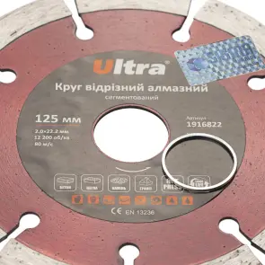 Круг відрізний алмазний сегментований Ø125×22.2мм ULTRA (1916822) №4