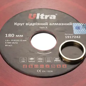 Круг відрізний алмазний тип Х Ø180×25.4 (22.2)мм ULTRA (1917242) №4