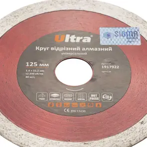 Круг отрезной алмазный универсальный Ø125×22.2мм ULTRA (1917922) №4