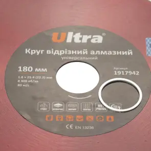 Круг відрізний алмазний універсальний Ø180×25.4 (22.2)мм ULTRA (1917942) №4
