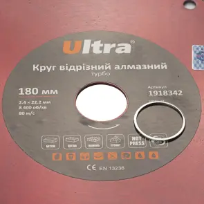 Круг отрезной алмазный Турбо Ø180×22.2мм ULTRA (1918342) №4