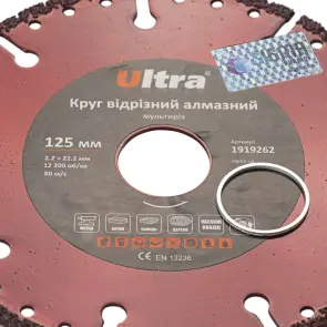 Круг відрізний алмазний Мультиріз Ø125×22.2мм ULTRA (1919262) №4
