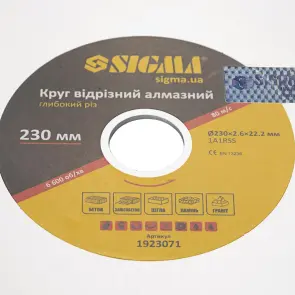 Круг отрезной алмазный Глубокий рез Ø230×22.2мм SIGMA (1923071) №4