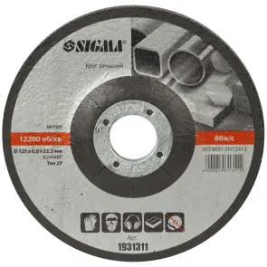 Круг зачисний по металу Ø125×6.0×22.2мм, 12200об/хв SIGMA (1931311) №1