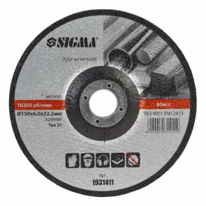 Круг зачисний по металу Ø150×6.0×22.2мм, 10200об/хв SIGMA (1931411) №1