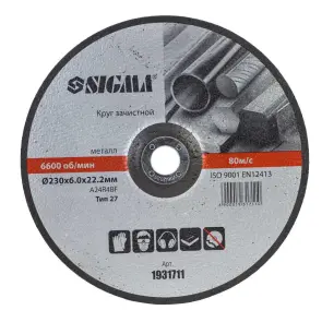 Круг зачисний по металу Ø230×6.0×22.2мм, 6600об/хв SIGMA (1931711) №1
