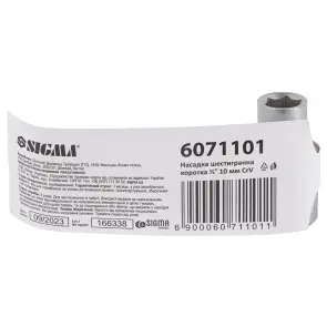 Насадка шестигранна коротка 1/2" 10мм CrV mid SIGMA (6071101) №5