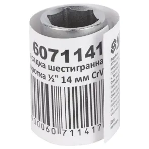 Насадка шестигранна коротка 1/2" 14мм CrV mid SIGMA (6071141) №5