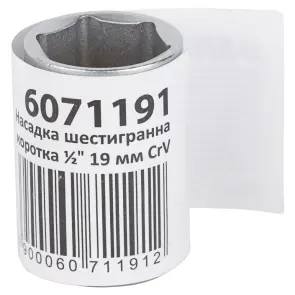 Насадка шестигранна коротка 1/2" 19мм CrV mid SIGMA (6071191) №5