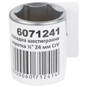 Насадка шестигранна коротка 1/2" 24мм CrV mid SIGMA (6071241) №5