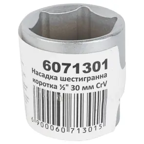 Насадка шестигранна коротка 1/2" 30мм CrV mid SIGMA (6071301) №5