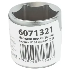 Насадка шестигранна коротка 1/2" 32мм CrV mid SIGMA (6071321) №5