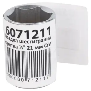 Насадка шестигранна коротка 1/2" 21мм CrV mid SIGMA (6071211) №5