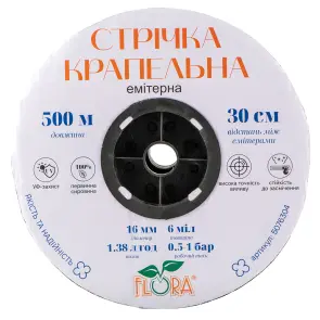 Стрічка крапельна з плоским емітером Ø16мм 30см 6міл 1.38л 500м FLORA (5076304) №3