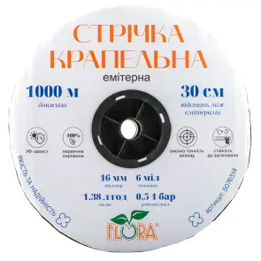 Стрічка крапельна з плоским емітером Ø16мм 30см 6міл 1.38л 1000м FLORA (5076314) №3