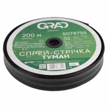 Спрей-стрічка Туман Ø40мм 0.3мм 5 отв. 22/300мм 200м GRAD (5078795)