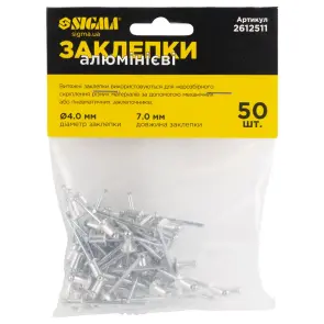 Заклепки алюминиевые 4.0×7.0мм 50шт Standard SIGMA (2612511) №1