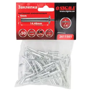 Заклепки алюмінієві Premium 4.0×14.48мм 50шт SIGMA (2611501) №1