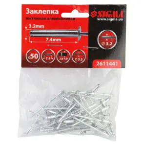 Заклепки алюмінієві Premium 3.2×7.4мм 50шт SIGMA (2611441) №1