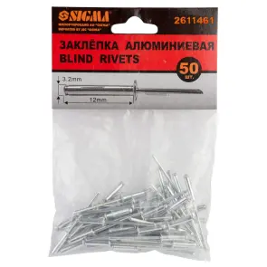 Заклепки алюминиевые Premium 3.2×12.7мм 50шт SIGMA (2611461) №1