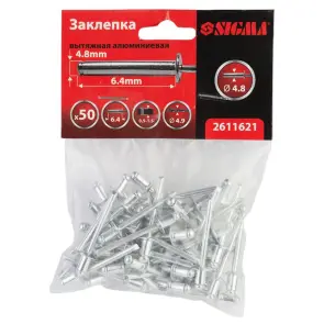 Заклепки алюмінієві Premium 4.8×6.4мм 50шт SIGMA (2611621) №1