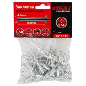 Заклепки алюмінієві Premium 4.8×8.0мм 50шт SIGMA (2611631) №1
