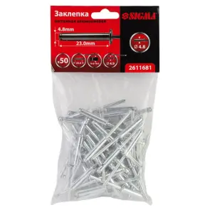 Заклепки алюминиевые Premium 4.8×23мм 50шт SIGMA (2611681) №1