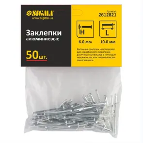 Заклепки алюмінієві Standard 6.0×10мм 50шт SIGMA (2612821) №2