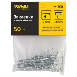 Заклепки алюмінієві Standard 6.0×18мм 50шт SIGMA (2612861) №2