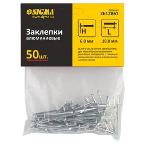 Заклепки алюмінієві Standard 6.0×20мм 50шт SIGMA (2612871) №2