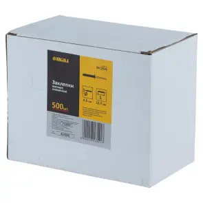 Заклепки алюмінієві Standard 4.0×12.7мм 500шт SIGMA (2613541) №2