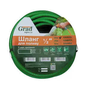 Шланг для поливу 3 шари армований ½" 20м GRAD (5068035) №3