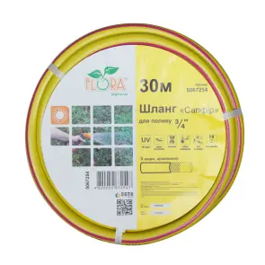 Шланг для полива Сапфир 3 слоя армированный ¾" 30м FLORA (5067254) №3