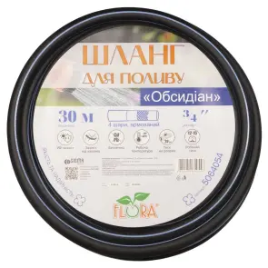 Шланг для полива Обсидиан 4 слоя армированный ¾" 30м FLORA (5064054) №4