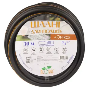 Шланг для поливу Онікс 4 шари армований ¾" 30м FLORA (5064854) №4