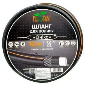 Шланг для поливу Онікс 4 шари армований ½" 10м FLORA (5064614) №1