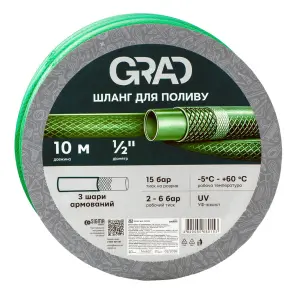 Шланг для поливу 3 шари армований ½" 10м GRAD (5068015) №1