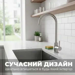 Змішувач KT Ø35 для кухні гусак вухо на гайці SS AQUATICA KT-4B170P (9722101) №2